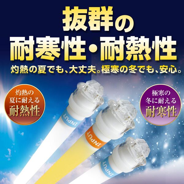蛍光灯3000K画像１