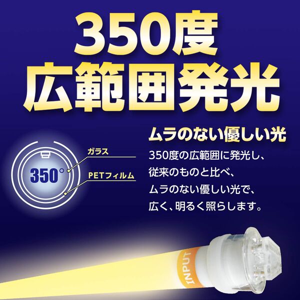 蛍光灯3000K画像3