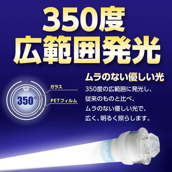 蛍光灯6500K画像3