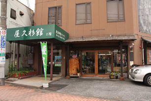 製作・施工事例