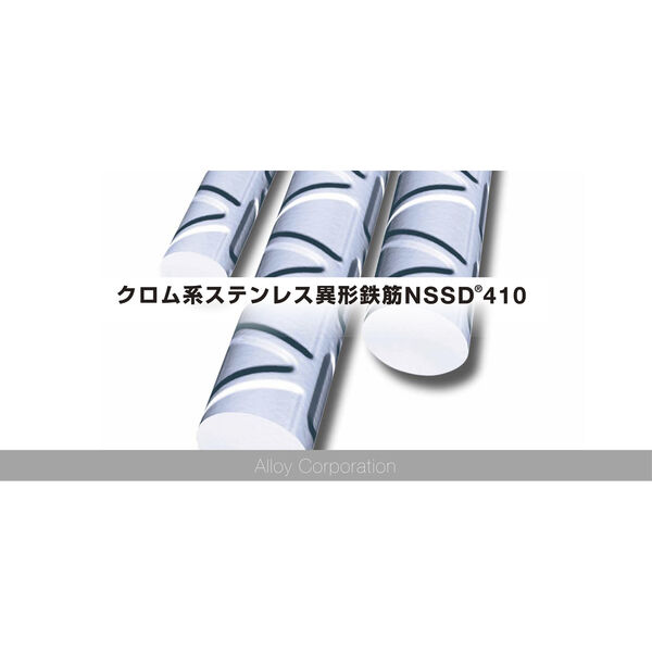 製品画像