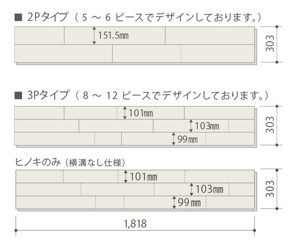 製品仕様