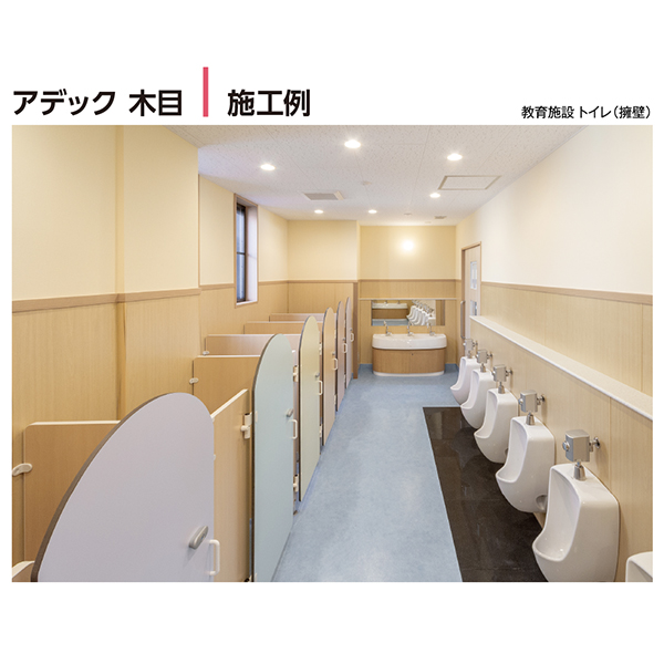 施工例