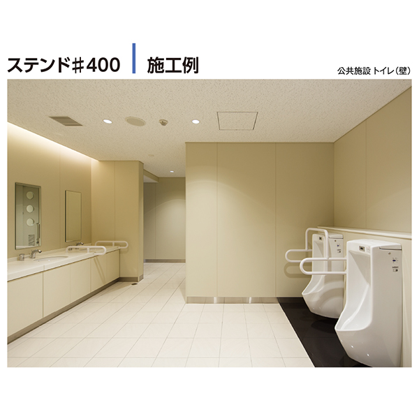 施工例-1