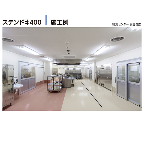 施工例-2