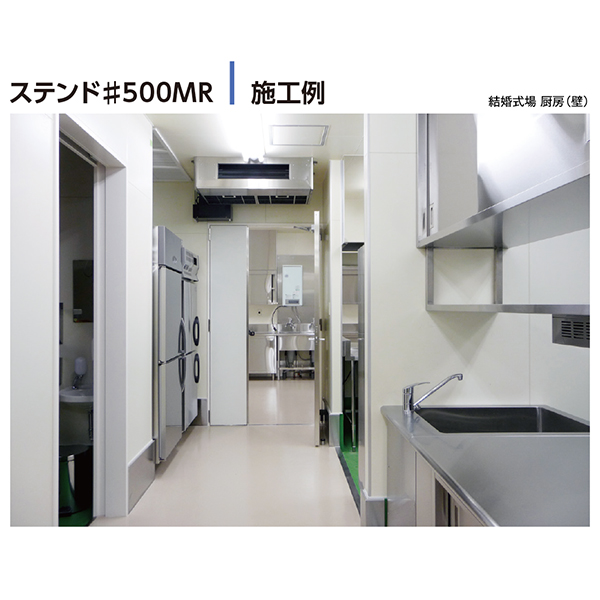 施工例