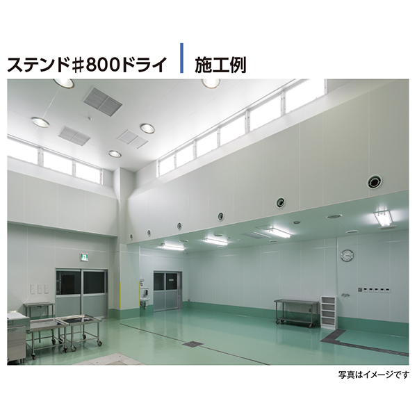 施工例