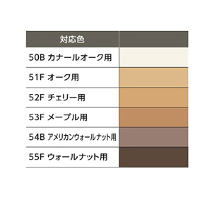対応色