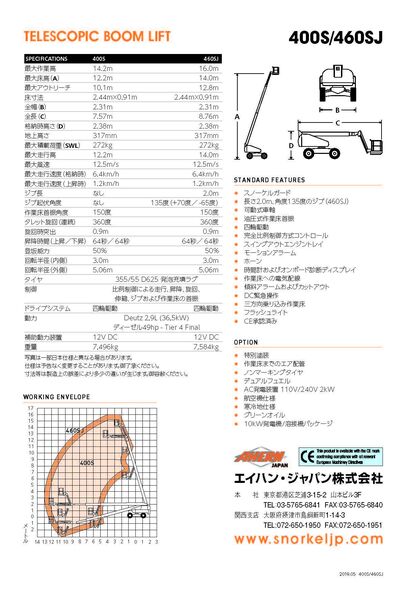 製品画像