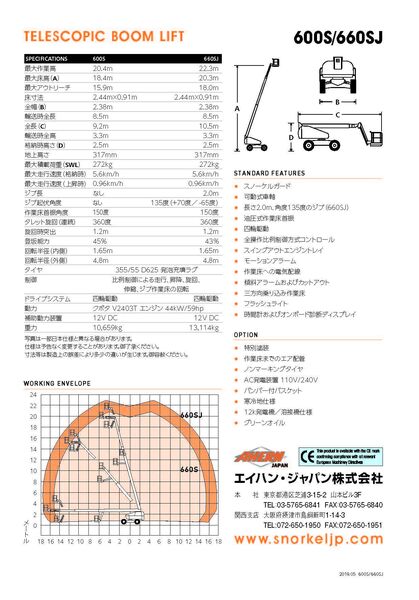 製品画像