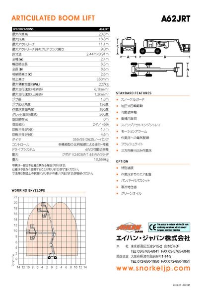 製品画像