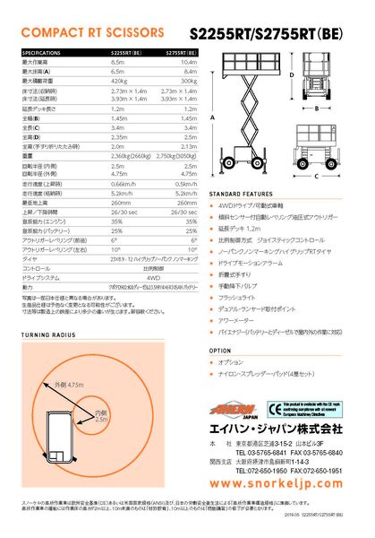 製品画像