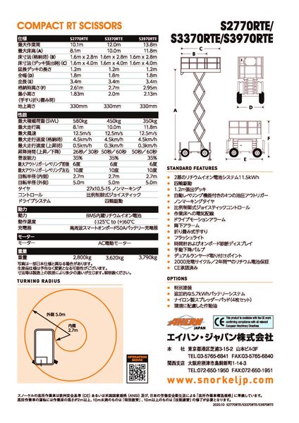 製品画像