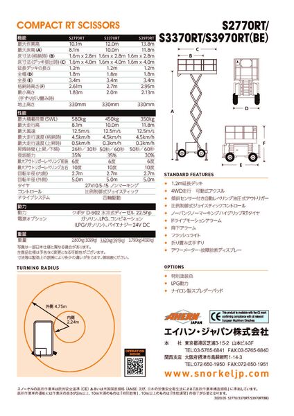 製品画像