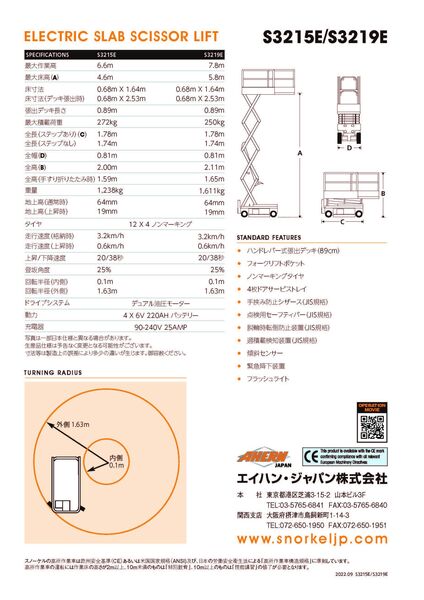 製品概要