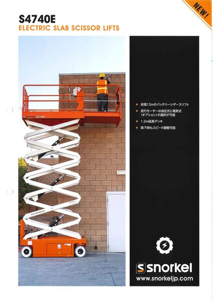 製品画像