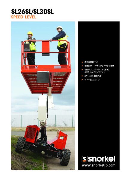 製品画像