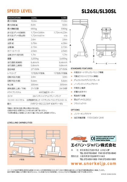 製品画像