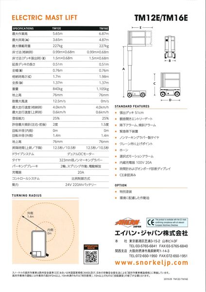 製品画像