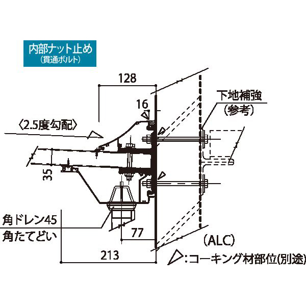 寸法図