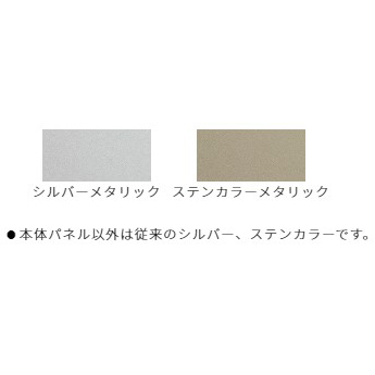 カラーイメージ