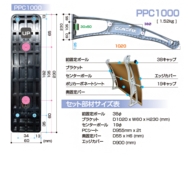 製品画像