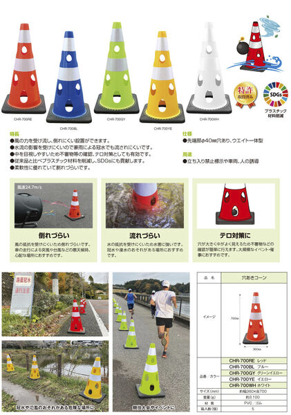 製品画像