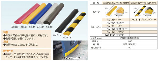 製品画像