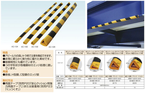 製品画像