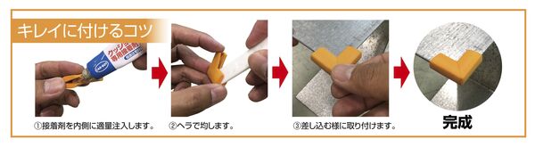 製品画像