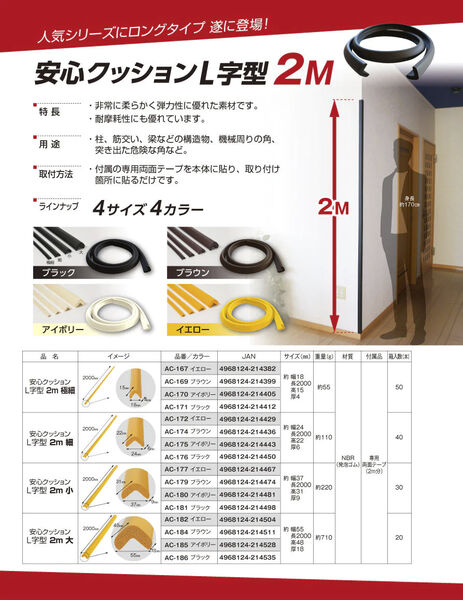 製品画像