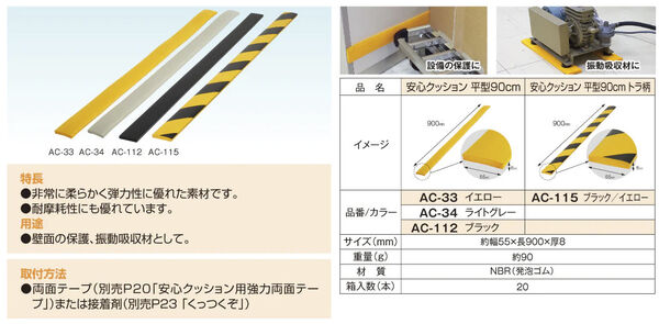 製品画像