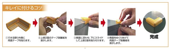 製品画像