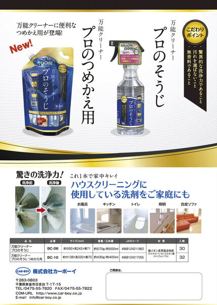 製品画像