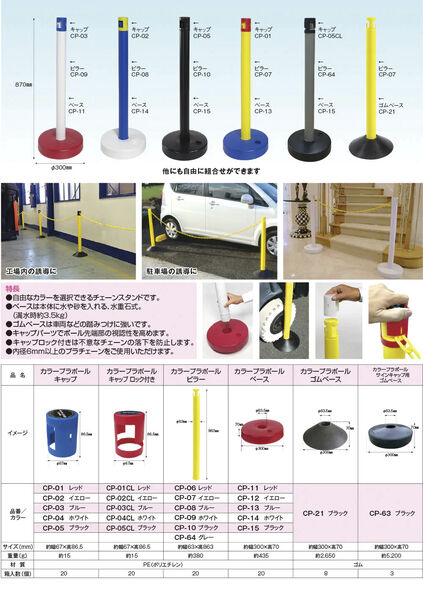 製品画像