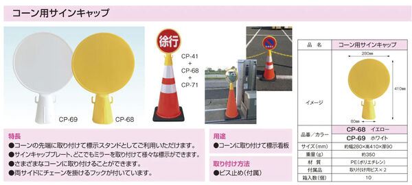 製品画像