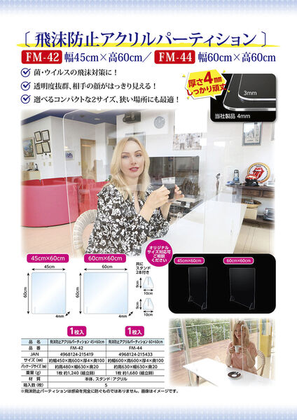 製品画像