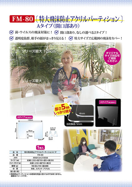 製品画像