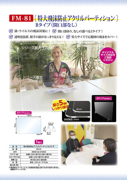 製品画像