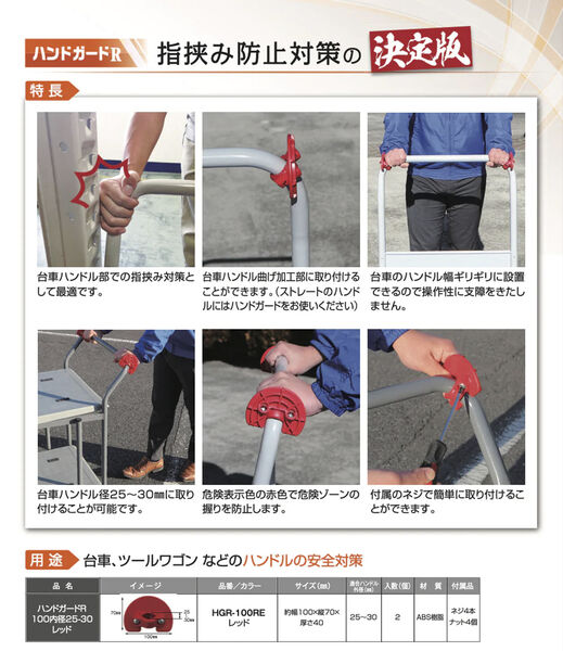 製品画像
