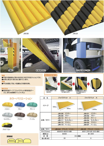 製品画像