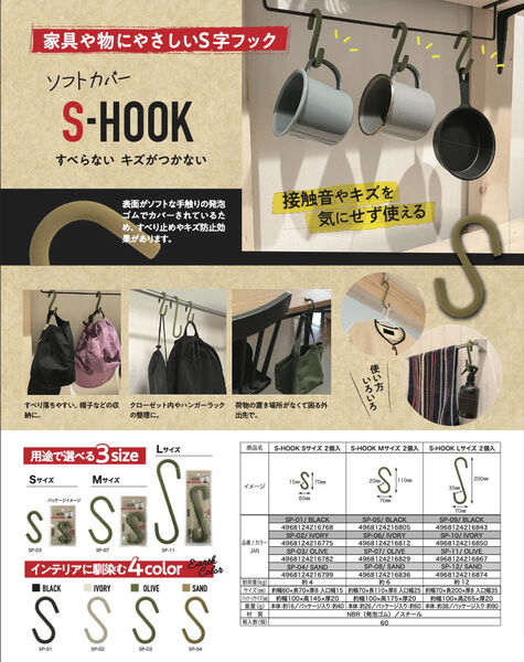 製品画像