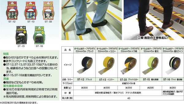製品画像