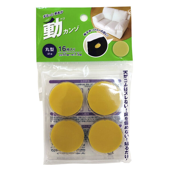 製品画像