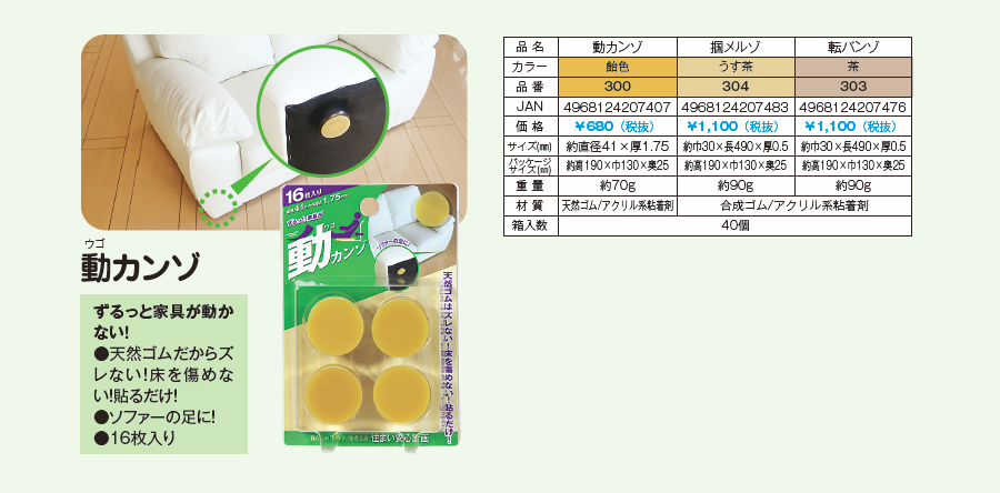 製品画像