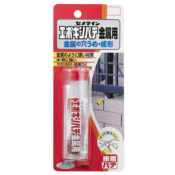 製品画像