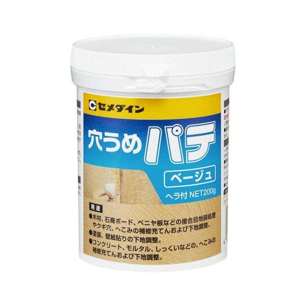 製品画像