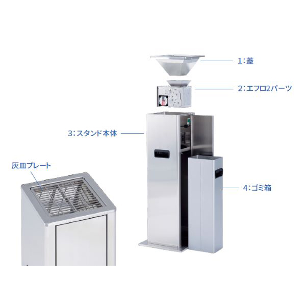 本体構成