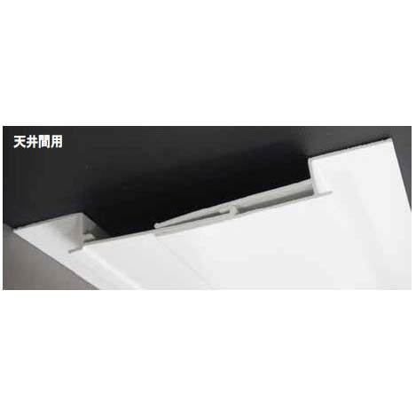 製品画像（オス材との組合せ）_天井間
