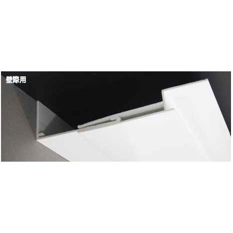 製品画像（オス材との組合せ）_壁際用